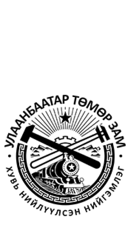 Хамтрагч байгууллагуудын лого
